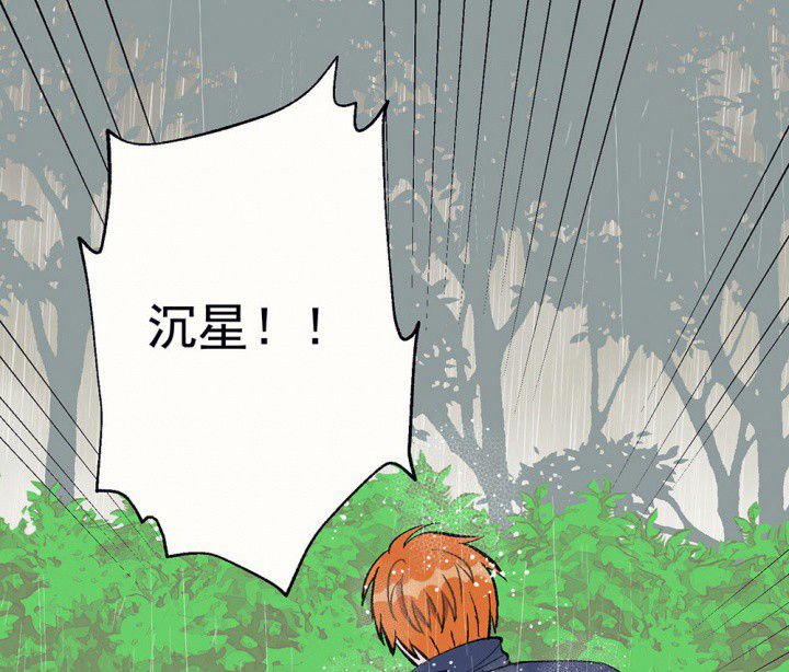 第79章：是不是发生了什么1