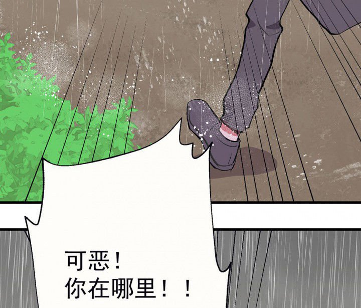 第79章：是不是发生了什么1