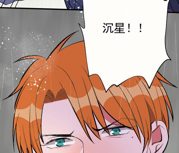 第79章：是不是发生了什么1