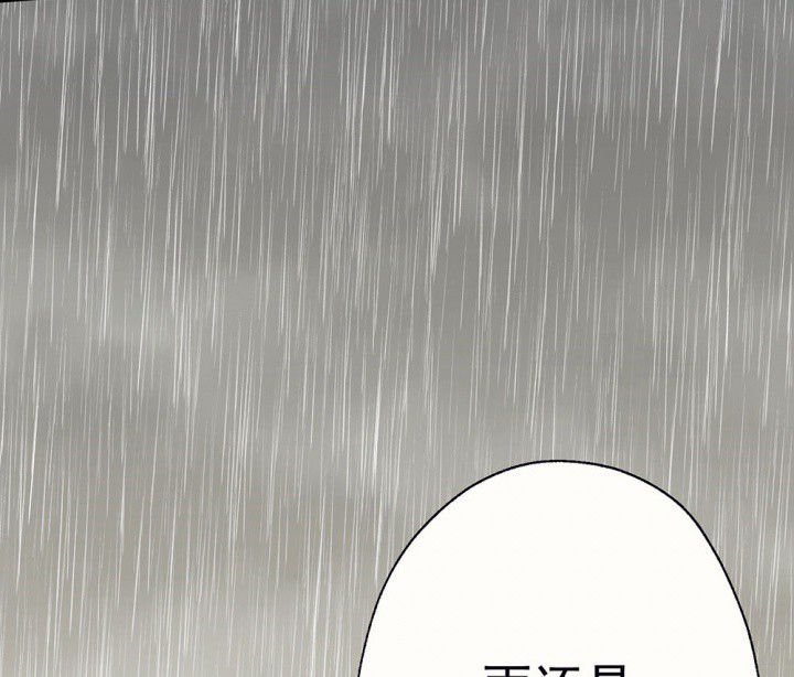 第79章：是不是发生了什么1