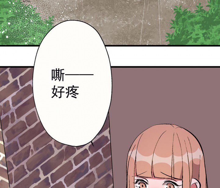 第79章：是不是发生了什么1