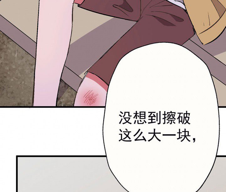 第79章：是不是发生了什么1