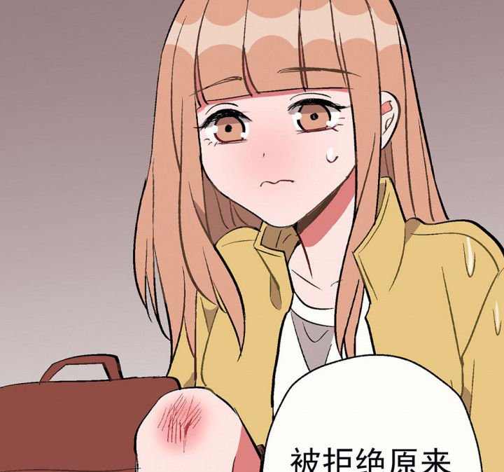 第79章：是不是发生了什么1