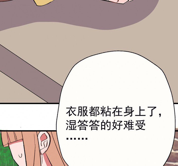 第79章：是不是发生了什么1