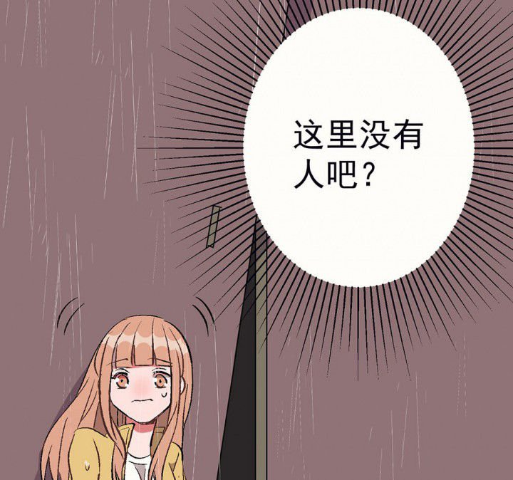 第79章：是不是发生了什么1