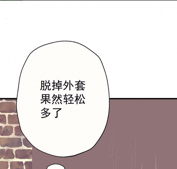 第79章：是不是发生了什么1