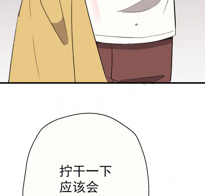 第79章：是不是发生了什么1