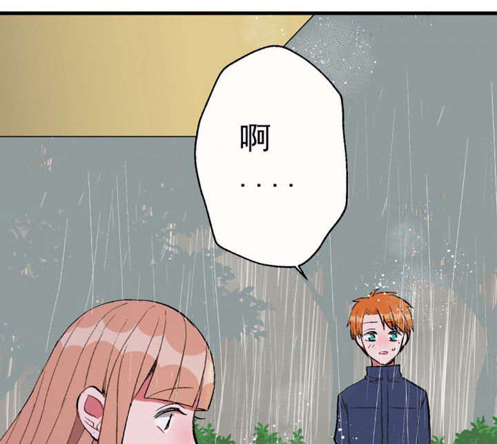 第79章：是不是发生了什么1