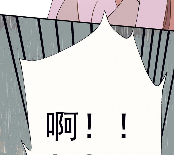 第79章：是不是发生了什么1