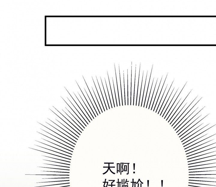 第79章：是不是发生了什么1