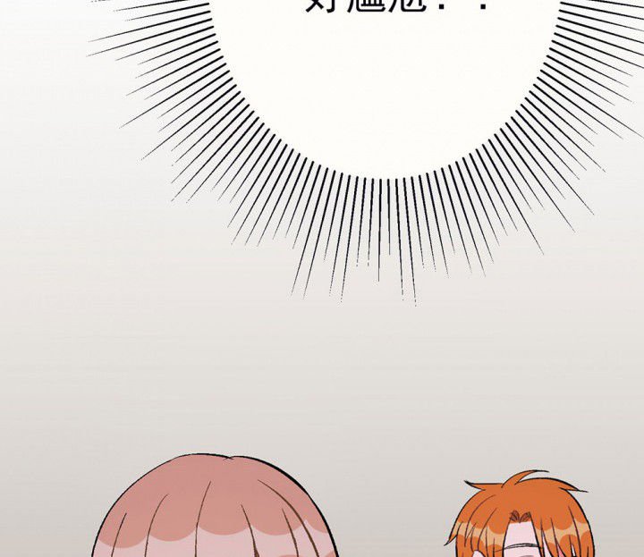 第79章：是不是发生了什么1