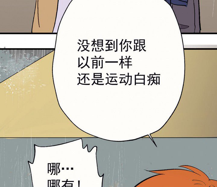 第79章：是不是发生了什么1