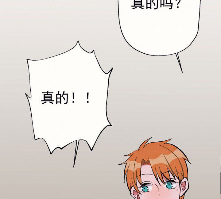 第79章：是不是发生了什么1