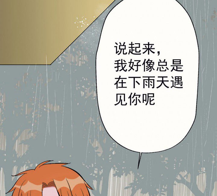 第79章：是不是发生了什么1
