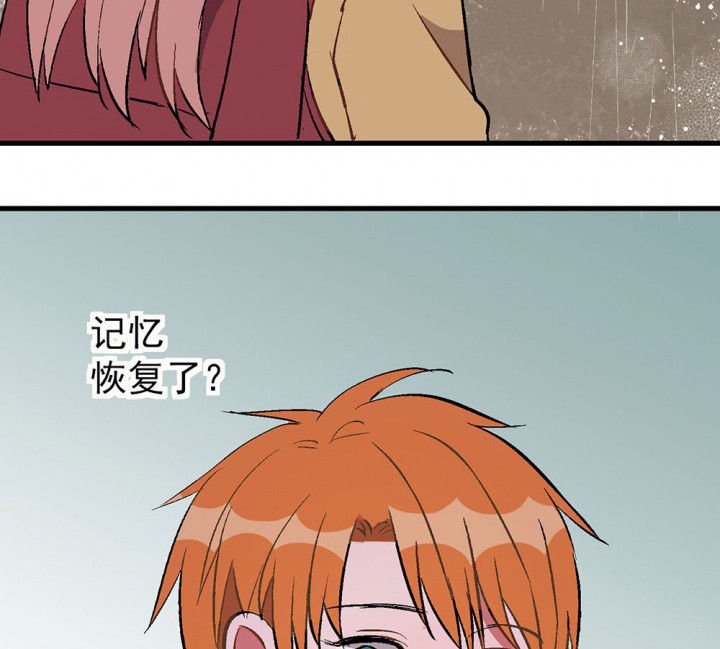 第79章：是不是发生了什么1