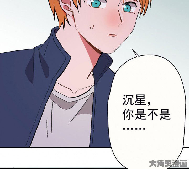 第79章：是不是发生了什么1