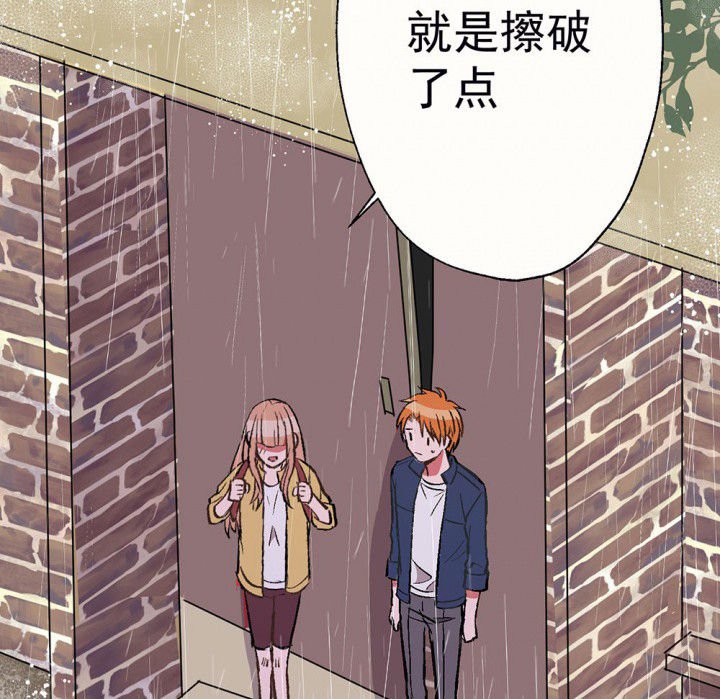 第79章：是不是发生了什么1