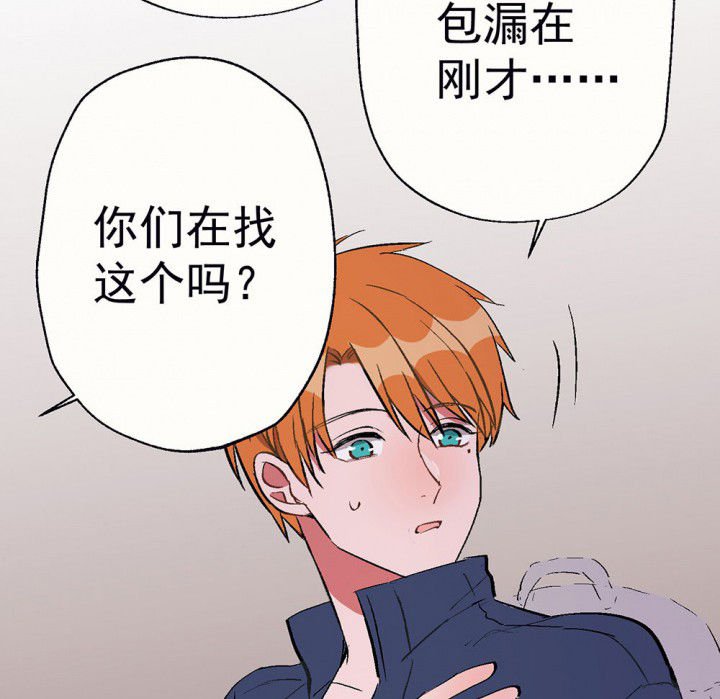 第79章：是不是发生了什么1