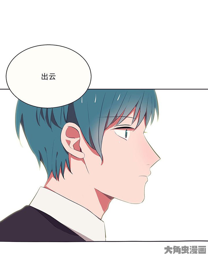 第8章：必须是你