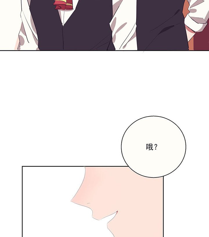 第8章：必须是你