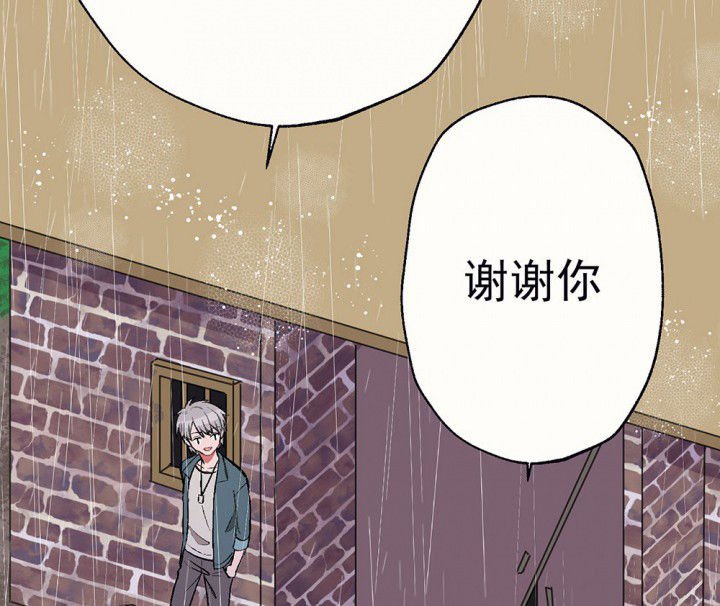 第80章：是不是发生了什么2