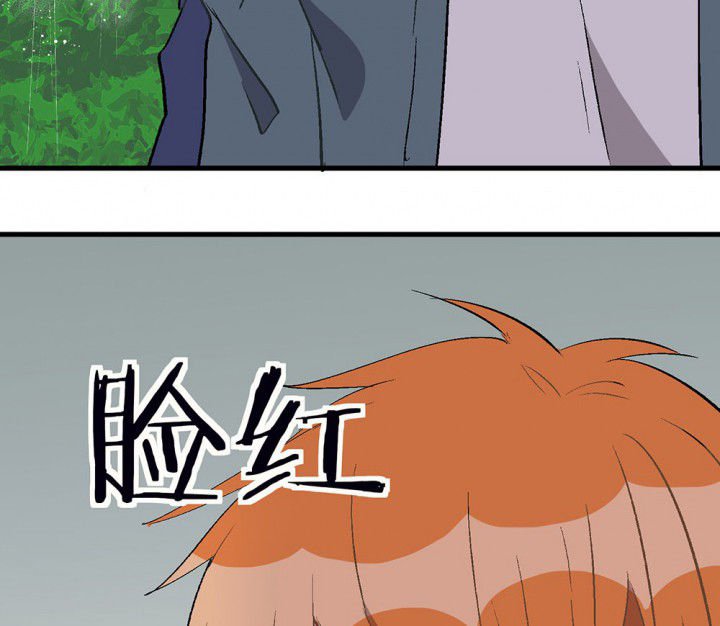 第80章：是不是发生了什么2