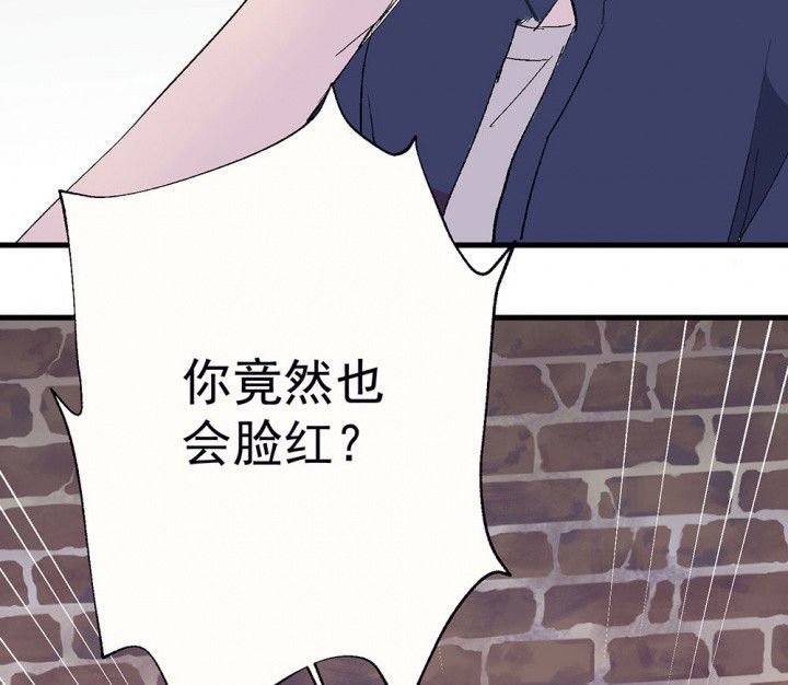 第80章：是不是发生了什么2