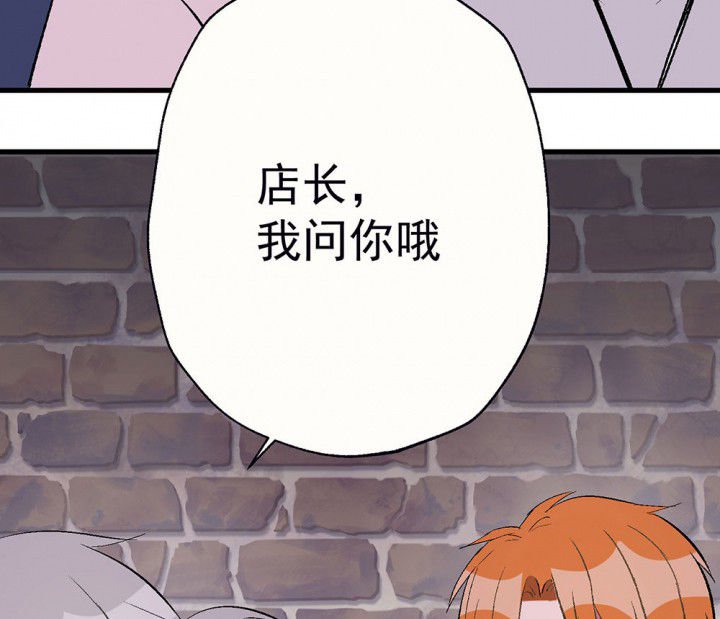 第80章：是不是发生了什么2