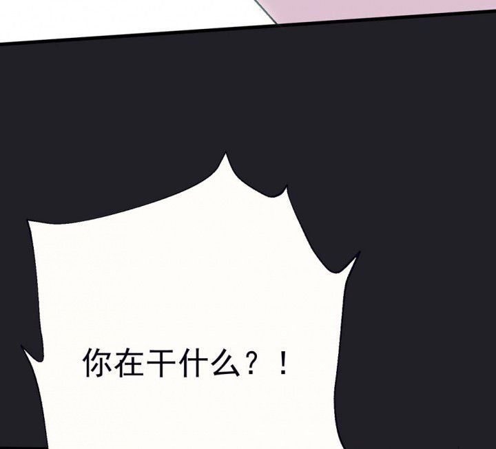 第80章：是不是发生了什么2