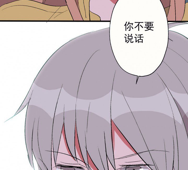 第80章：是不是发生了什么2