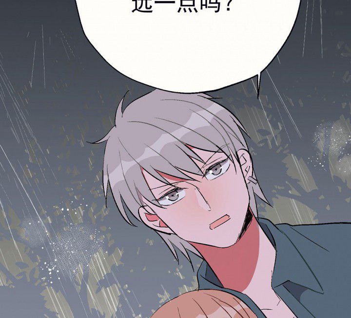 第80章：是不是发生了什么2