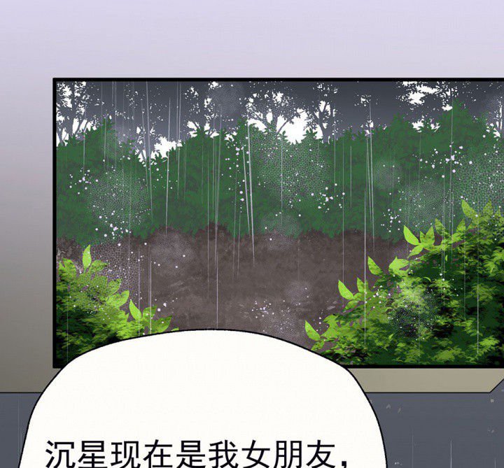 第81章：你什么都不懂1