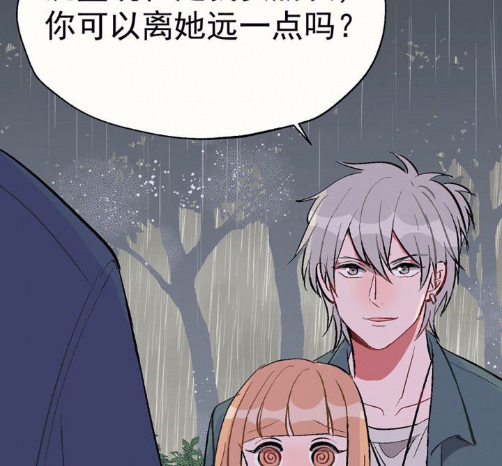 第81章：你什么都不懂1