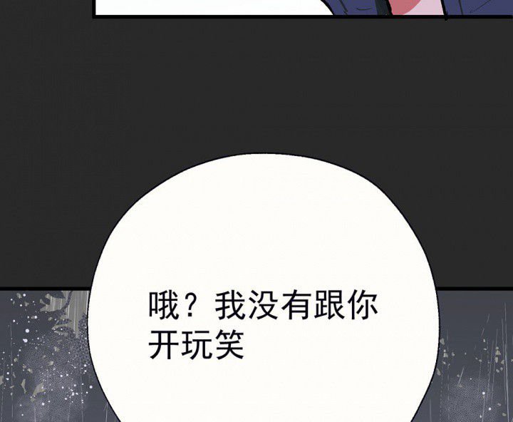 第81章：你什么都不懂1