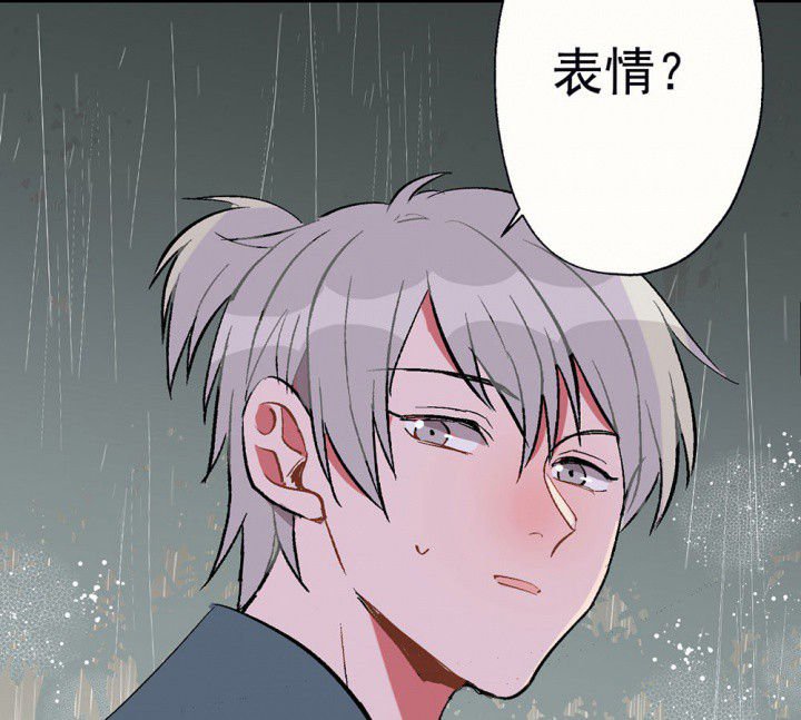 第81章：你什么都不懂1