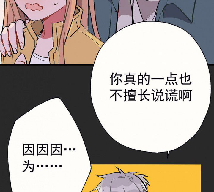 第81章：你什么都不懂1