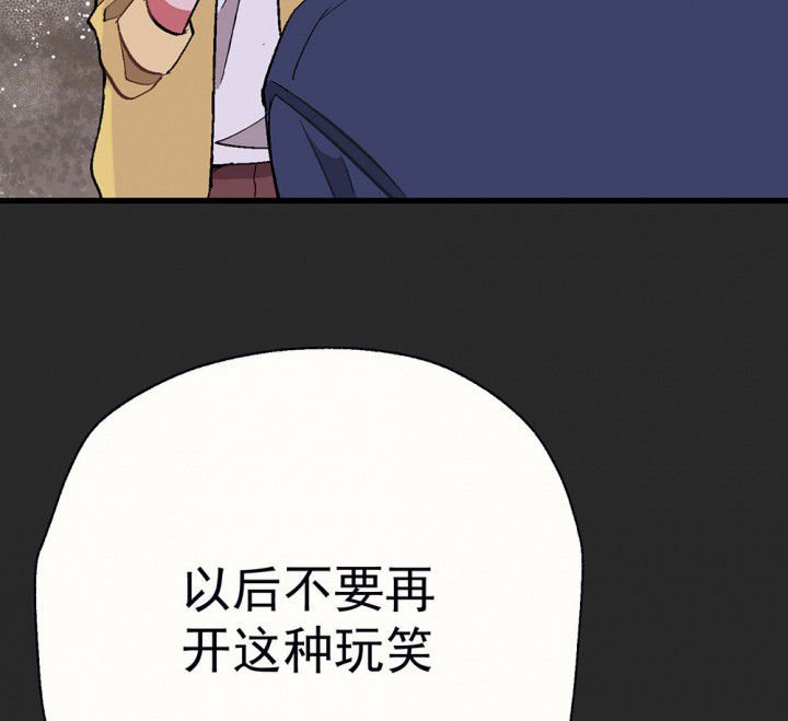 第81章：你什么都不懂1