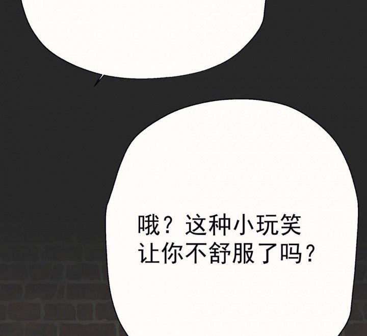 第81章：你什么都不懂1