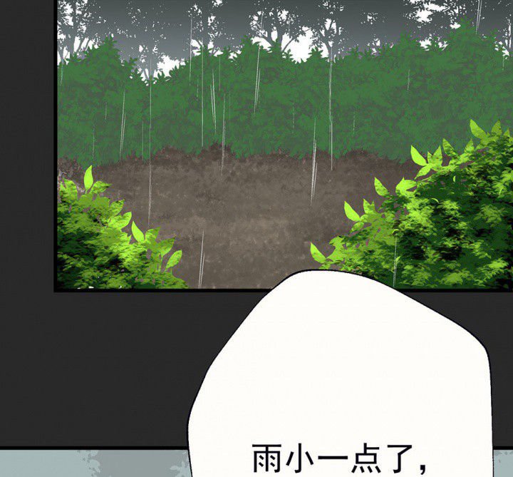 第81章：你什么都不懂1