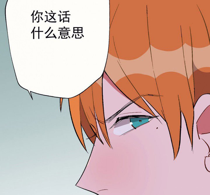 第81章：你什么都不懂1
