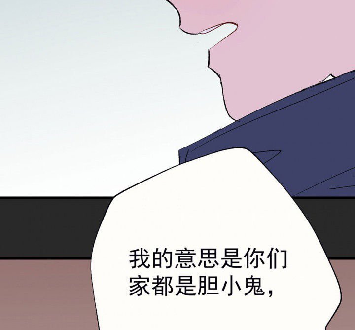 第81章：你什么都不懂1