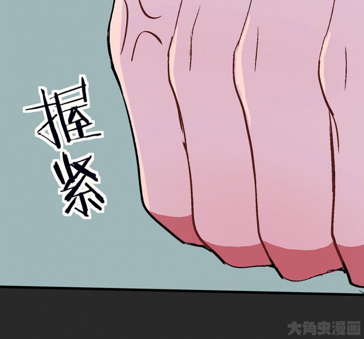 第81章：你什么都不懂1