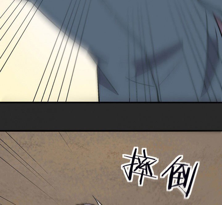 第81章：你什么都不懂1