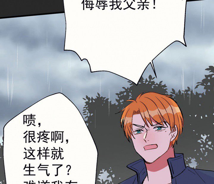 第81章：你什么都不懂1