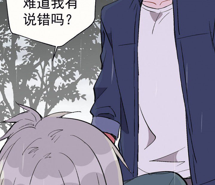 第81章：你什么都不懂1