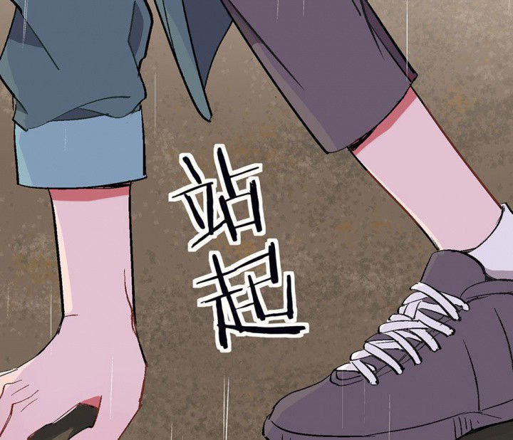 第81章：你什么都不懂1