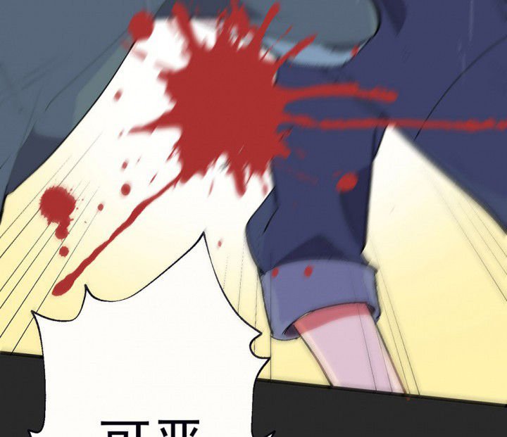 第81章：你什么都不懂1