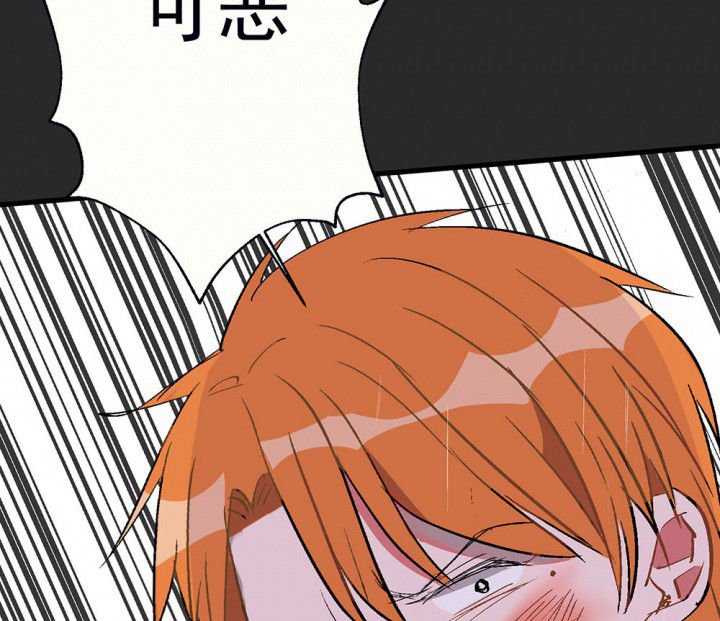 第81章：你什么都不懂1