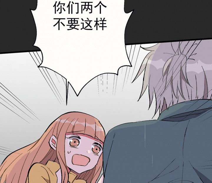 第81章：你什么都不懂1