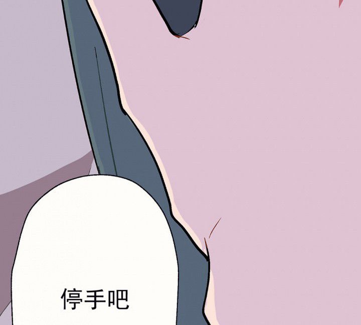 第81章：你什么都不懂1